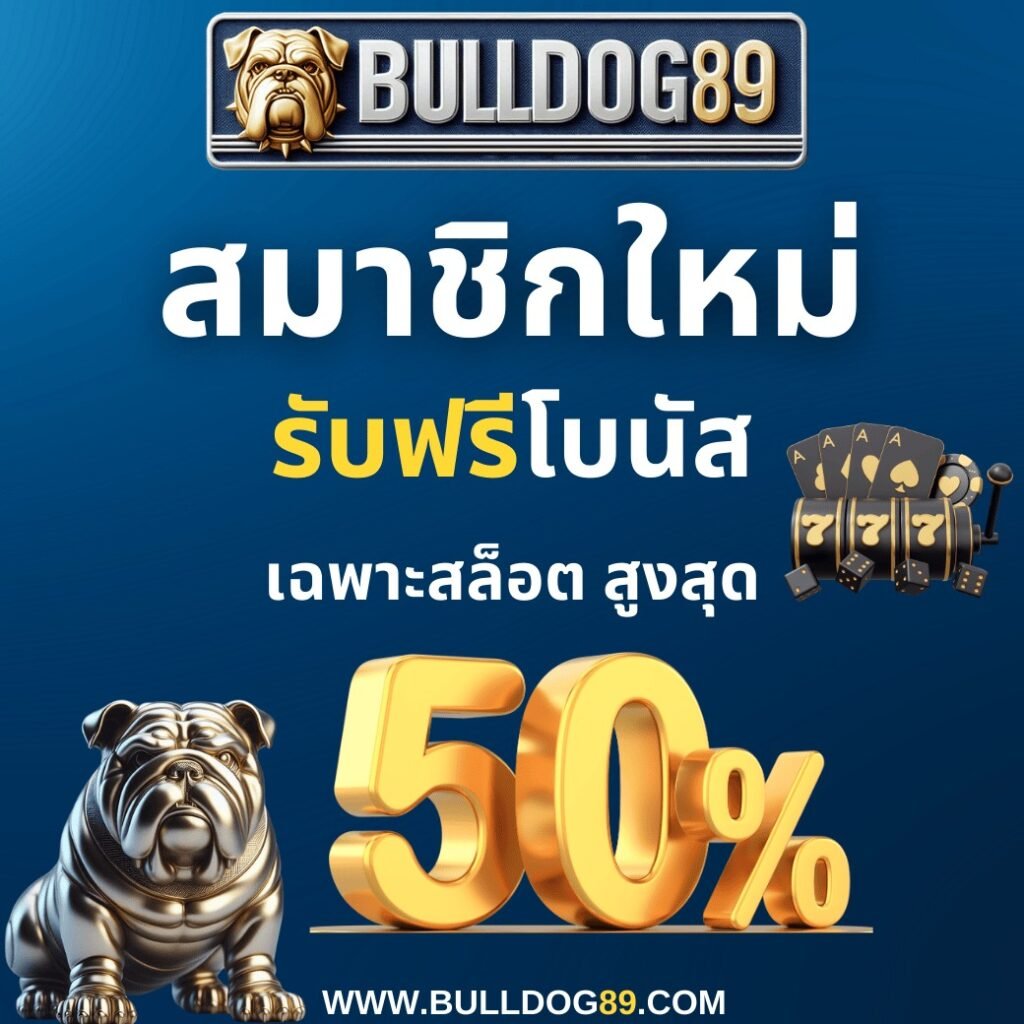 bulldog89-Pro01