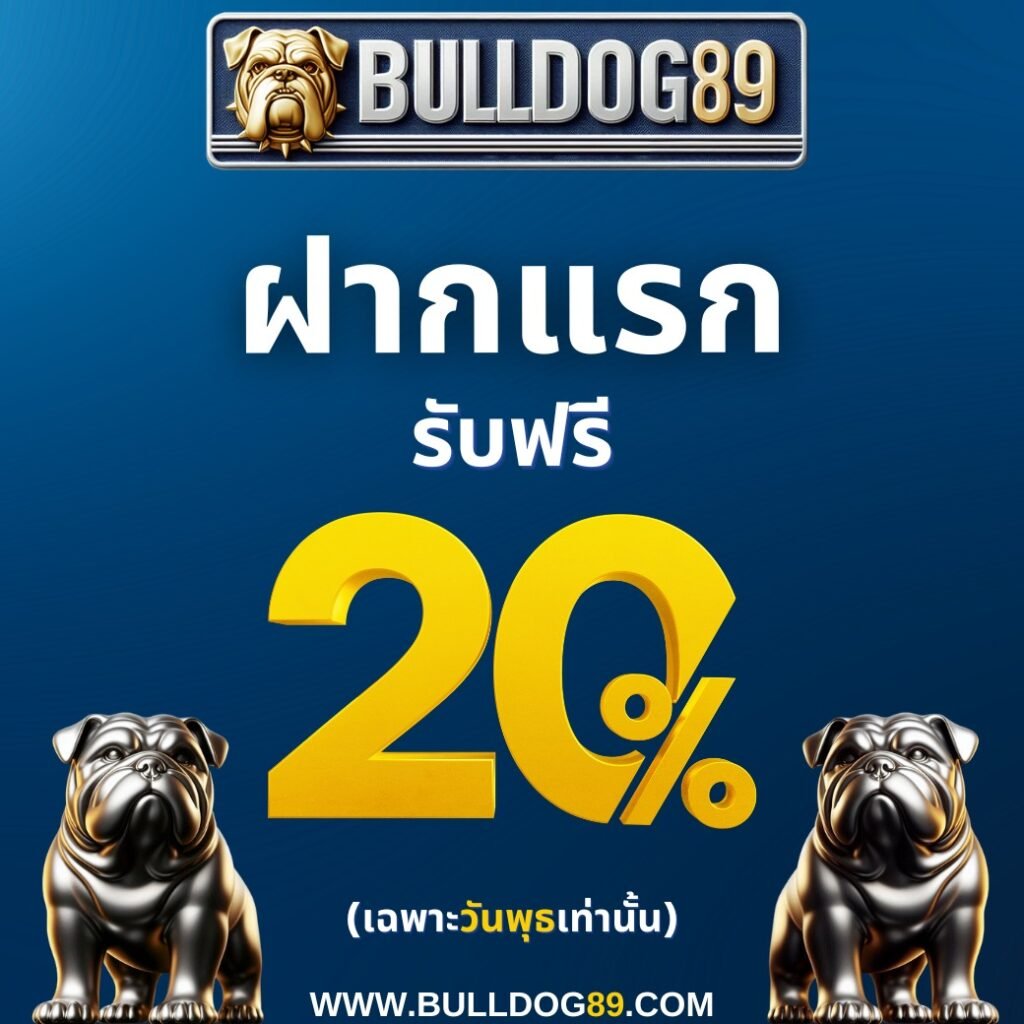 bulldog89-Pro02